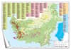INDONESIA REGIONAL MINERALS MAPS 2018